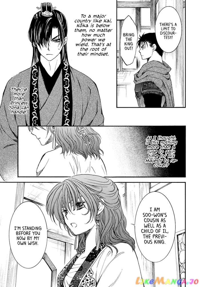 Yona of the Dawn Chapter 198 image 25_optimized